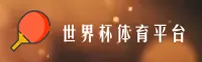 应用下载