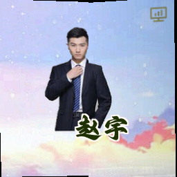 赵宇